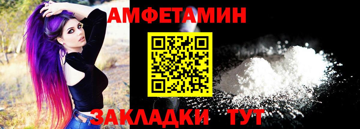 АМФ 97% Миллерово