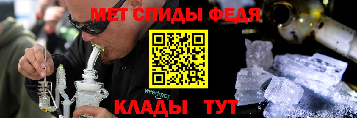 Амфетамин 97%  АМФЕТАМИН  Миллерово  Вход с VPN 