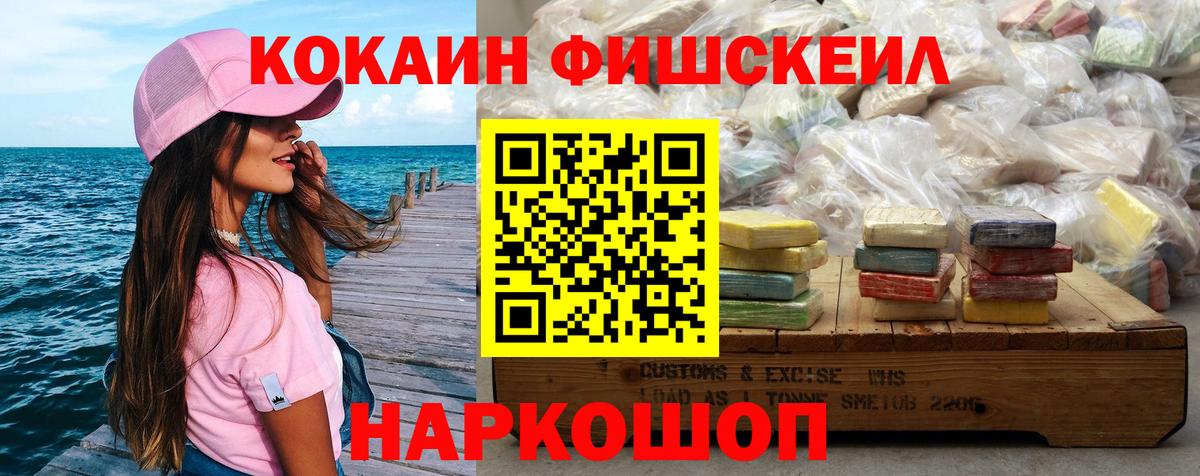 COCAIN Columbia  КОКАИН 98%  Миллерово  Вход с VPN 