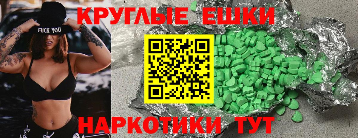 Ecstasy louis Vuitton Миллерово