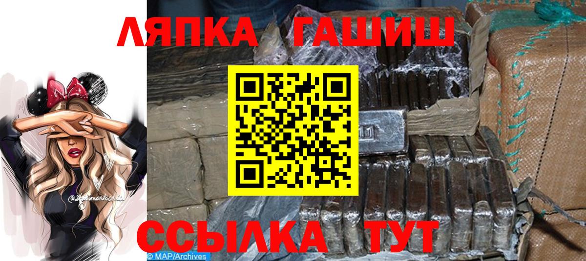 ГАШ VHQ Миллерово