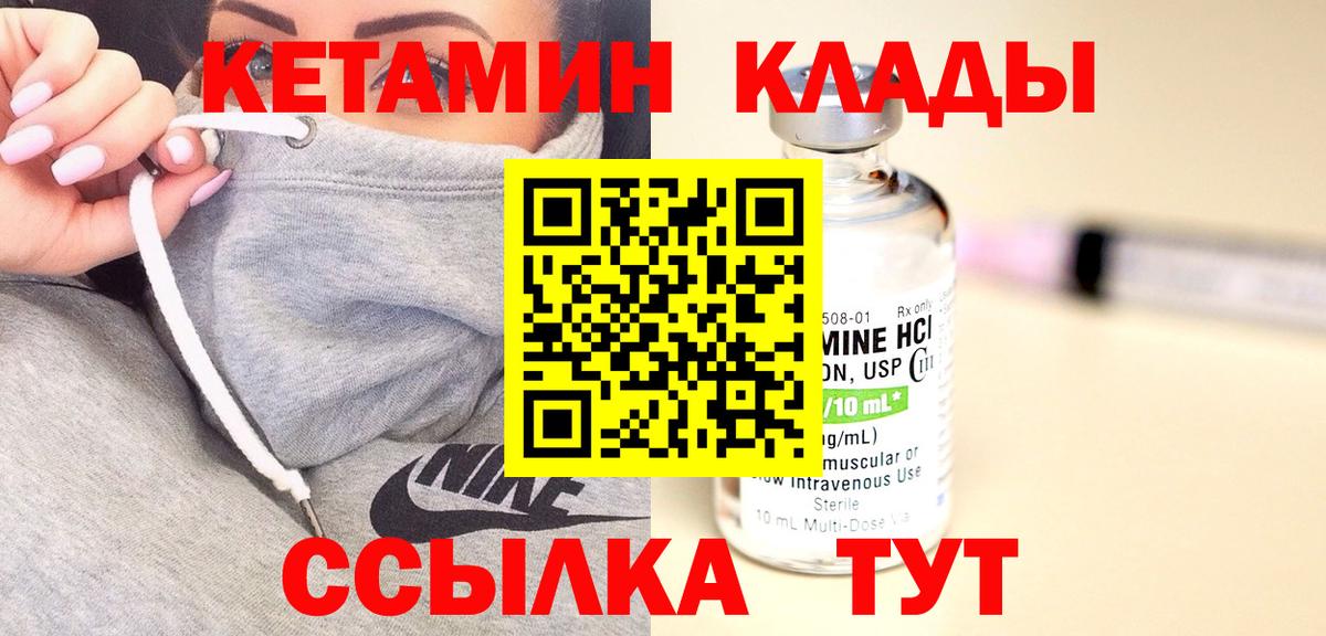 ссылка на мегу как войти  КЕТАМИН ketamine  Миллерово  Вход с VPN  КЕТАМИН ketamine 