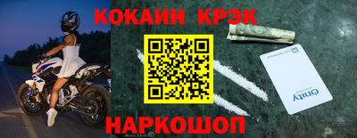 метадон Усть-Илимск