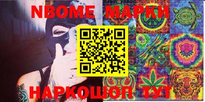 метадон Усть-Илимск