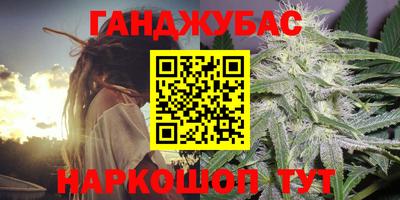 мдма Уссурийск