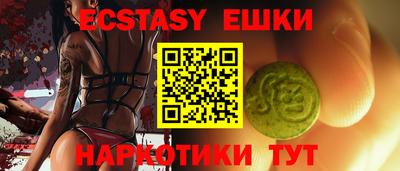 MDMA Чебоксары