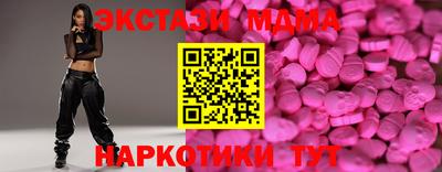 метадон Усть-Илимск
