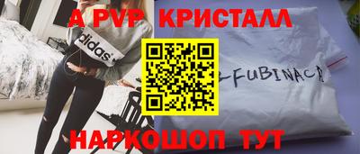 амф Усть-Джегута