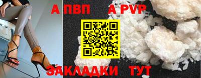 ешки Чебаркуль