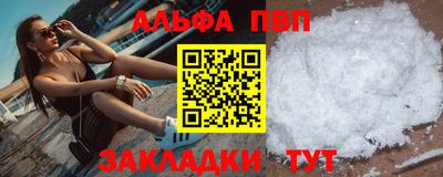 ешки Чебаркуль