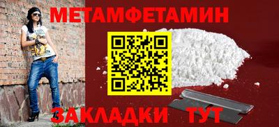 ешки Чебаркуль