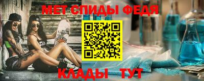 амф Усть-Джегута