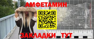 MDMA Чебоксары