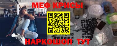 мдма Уссурийск