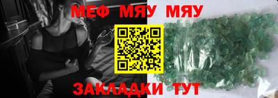 амф Усть-Джегута