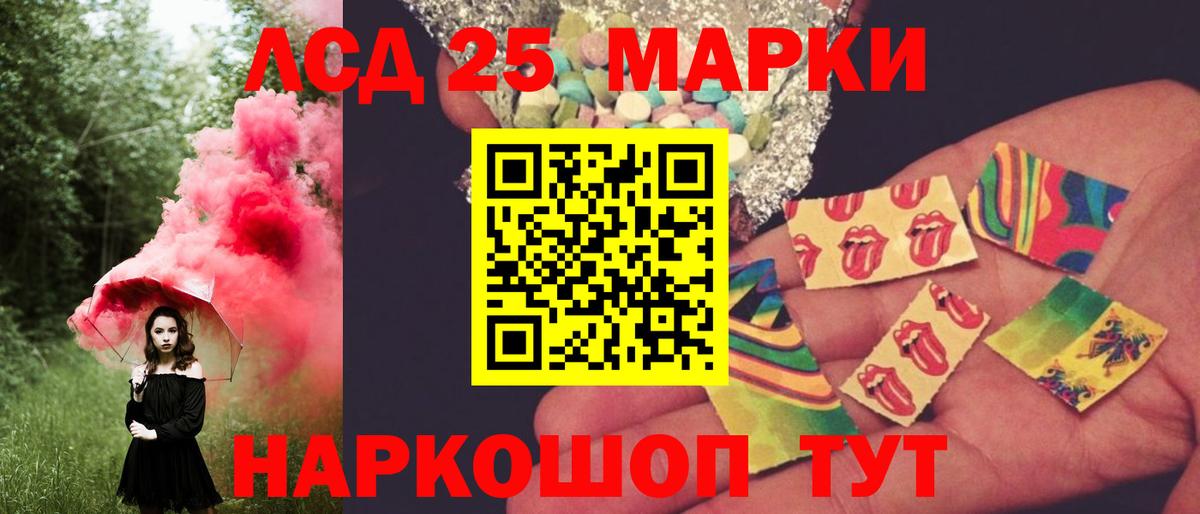 Лсд 25 экстази ecstasy Миллерово