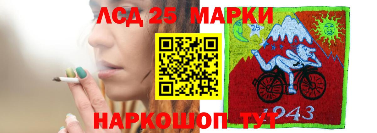 LSD-25 экстази ecstasy  Вход с VPN  ЛСД экстази кислота  ЛСД экстази  Миллерово 
