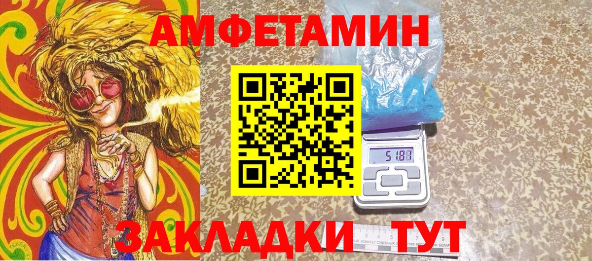 Метамфетамин пудра Миллерово