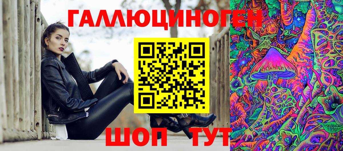 магазин продажи наркотиков  Вход с VPN  Миллерово  Псилоцибиновые грибы Psilocybine cubensis 